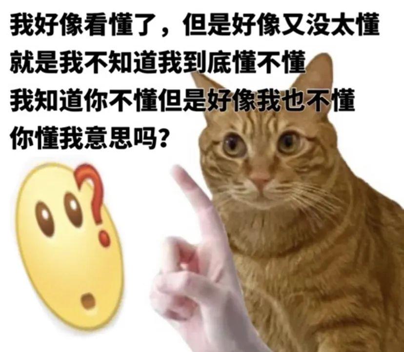 60个聊天时废话文学表情包