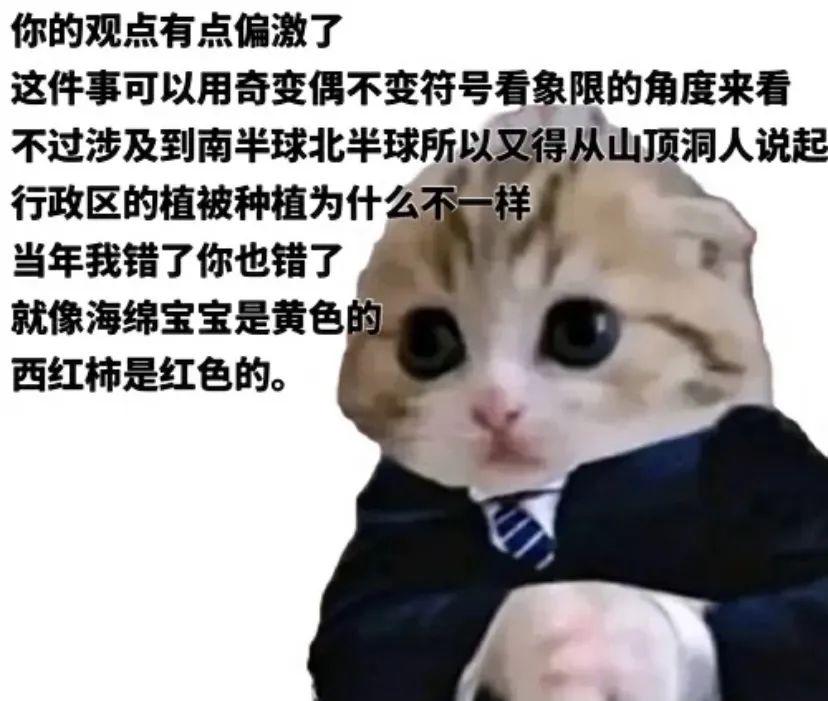 60个聊天时废话文学表情包