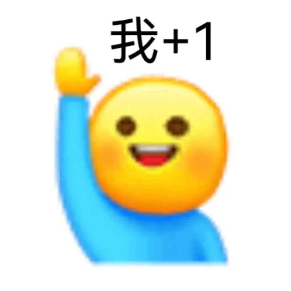 60个聊天时废话文学表情包