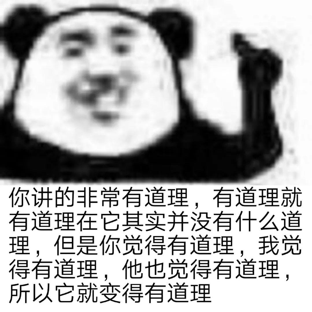 60个聊天时废话文学表情包