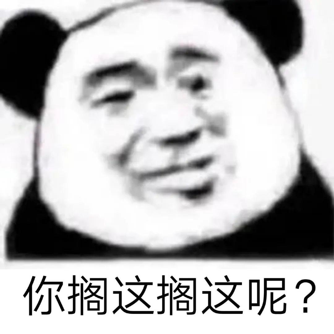 60个聊天时废话文学表情包