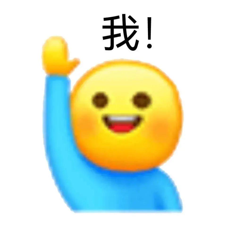 60个聊天时废话文学表情包