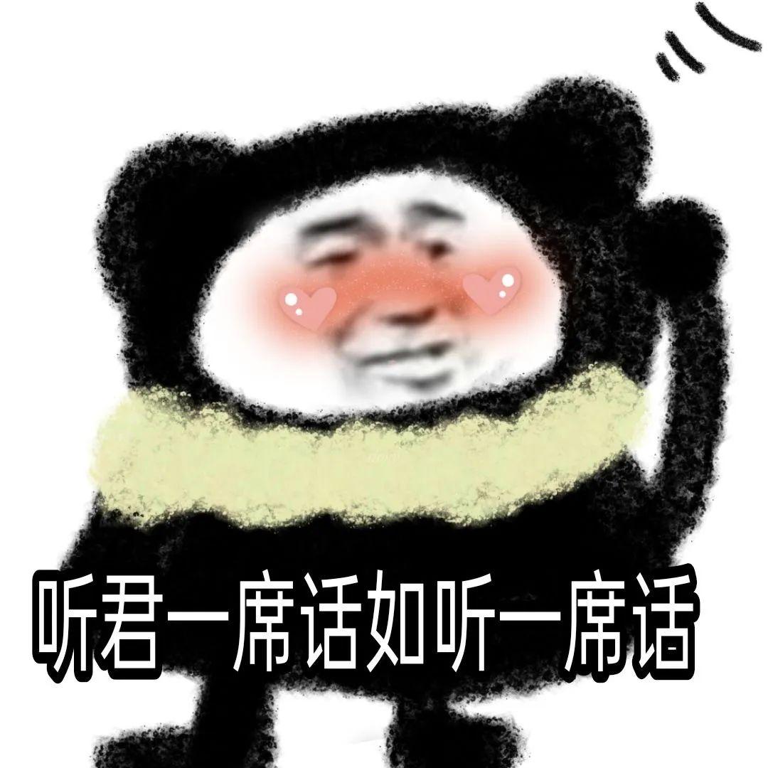 60个聊天时废话文学表情包