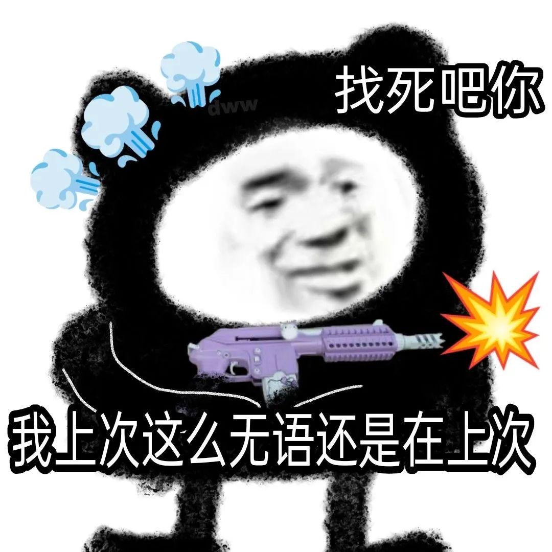 60个聊天时废话文学表情包