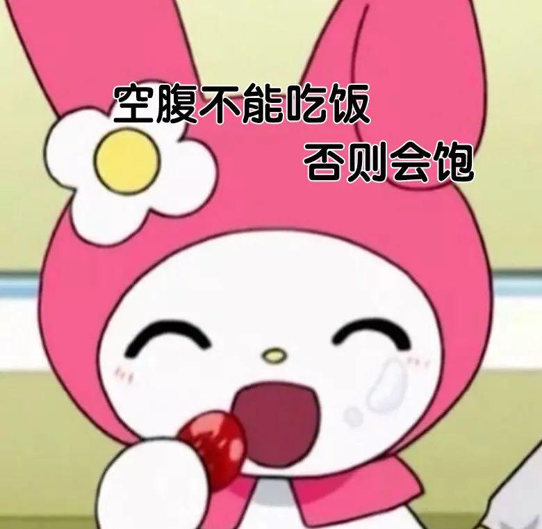 60个聊天时废话文学表情包