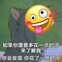 60个聊天时废话文学表情包
