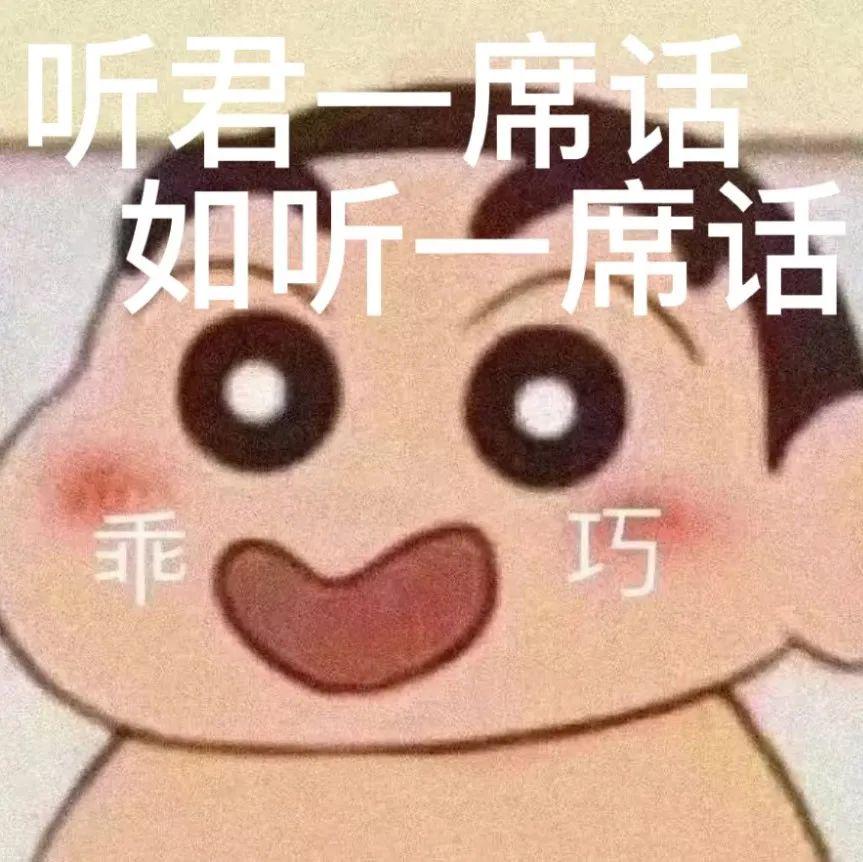 60个聊天时废话文学表情包