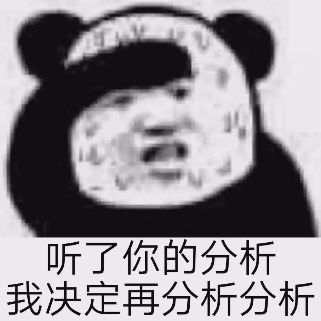 60个聊天时废话文学表情包