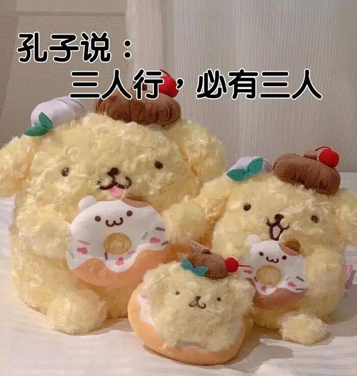 60个聊天时废话文学表情包