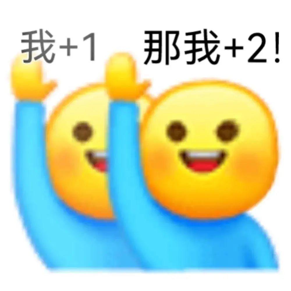 60个聊天时废话文学表情包