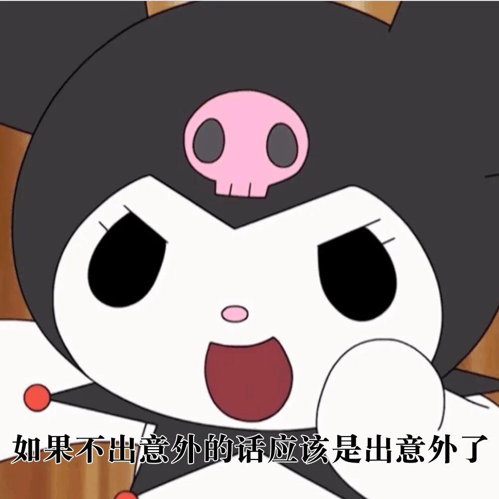 60个聊天时废话文学表情包