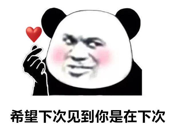 60个聊天时废话文学表情包