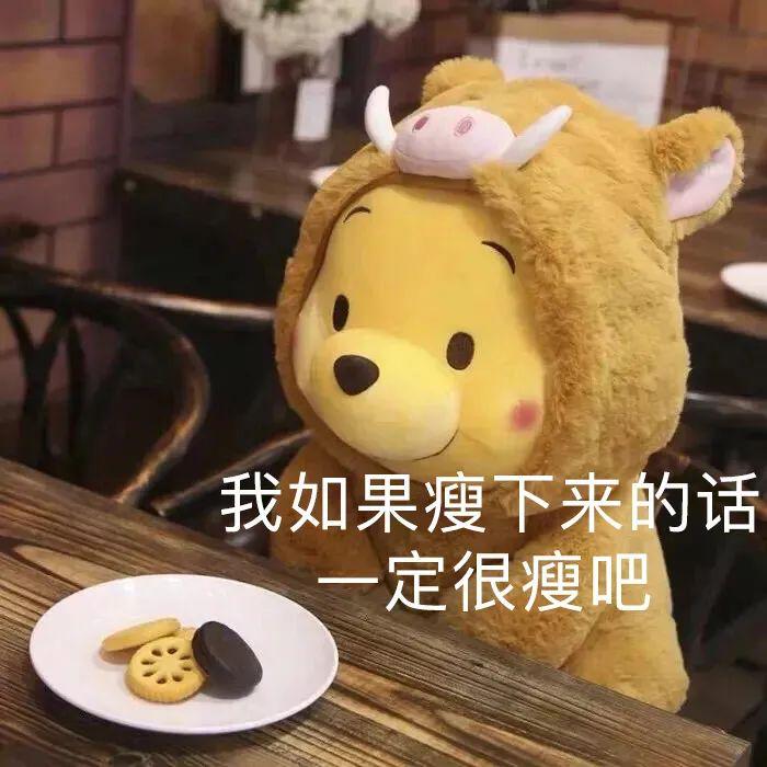 60个聊天时废话文学表情包