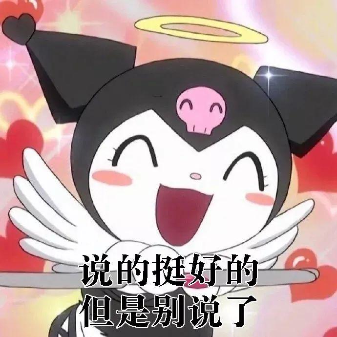 60个聊天时废话文学表情包