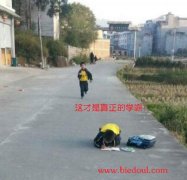 我才是真正的学霸! 我才是真正的学霸!