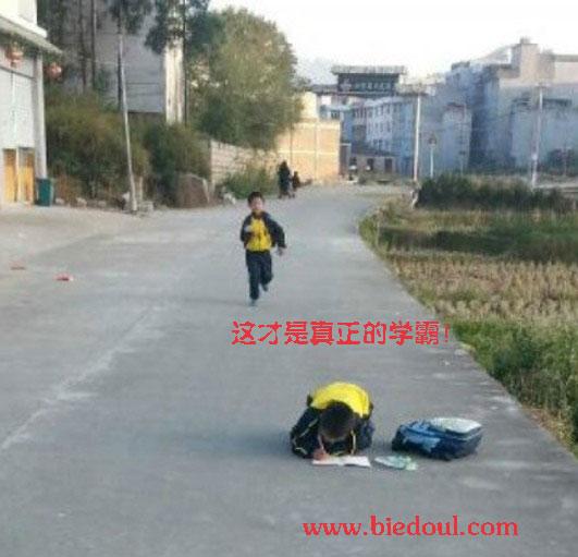 我才是真正的学霸！