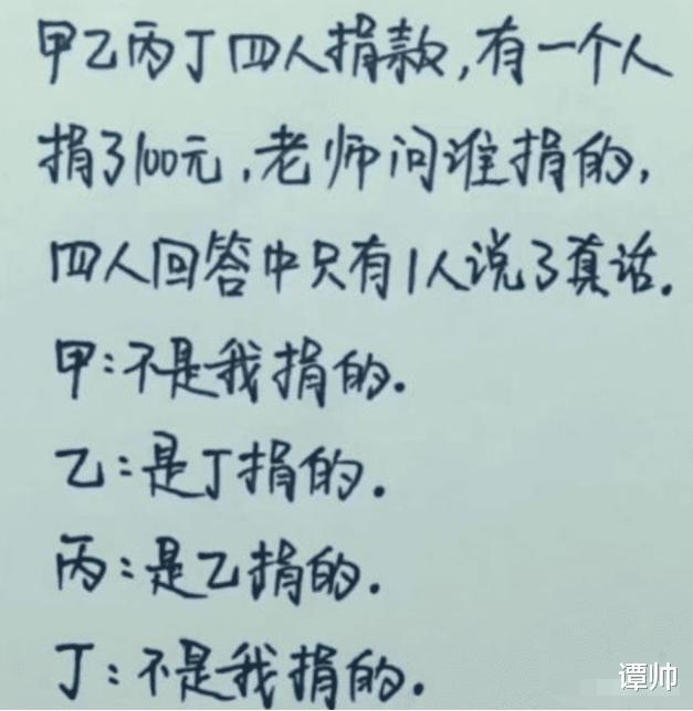 “为什么有的男生奇丑无比,却可以撩到很多妹子?”哈哈哈哈 “为什么有的男生奇丑无比,却可以撩到很多妹子?”哈哈哈哈