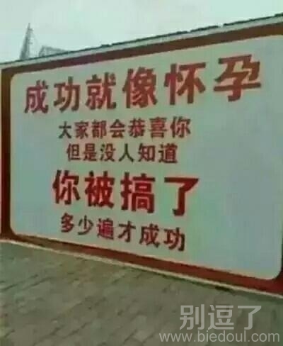 我见过最恰当的比喻