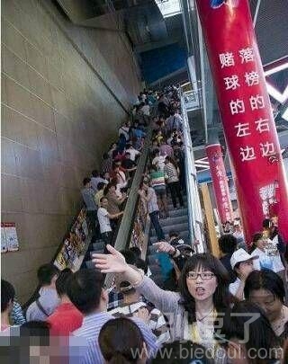 请排好队,有秩序的跳楼! 请排好队,有秩序的跳楼!