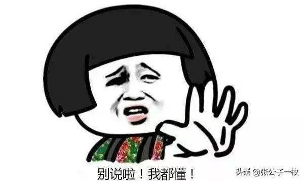 幽默段子:小正太突然冲出来把我的冰激凌给打翻了,大叫:不能吃 幽默段子:小正太突然冲出来把我的冰激凌给打翻了,大叫:不能吃