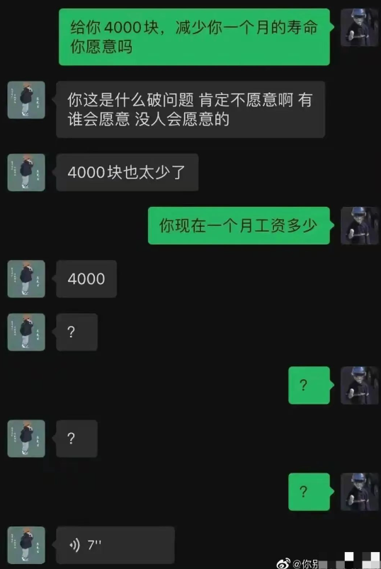 妹子的舌头到底有多灵活?没忍住试了一下后,再也不敢了555... 妹子的舌头到底有多灵活?没忍住试了一下后,再也不敢了555...
