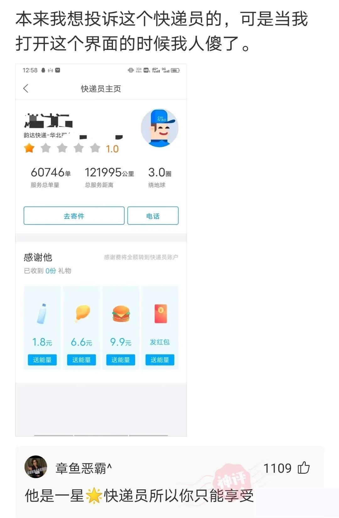 “老鼠贴粘到一只小可爱,网友让我自首争取死缓!”这是为啥? “老鼠贴粘到一只小可爱,网友让我自首争取死缓!”这是为啥?