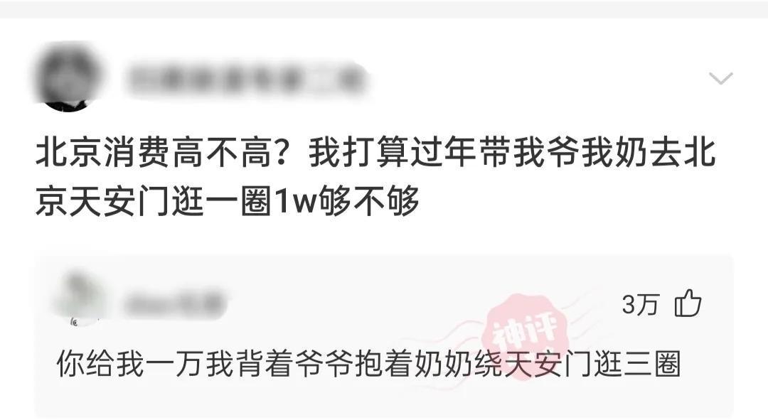 “老鼠贴粘到一只小可爱，网友让我自首争取死缓！”这是为啥？