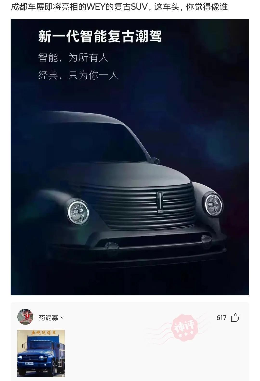 “老鼠贴粘到一只小可爱，网友让我自首争取死缓！”这是为啥？