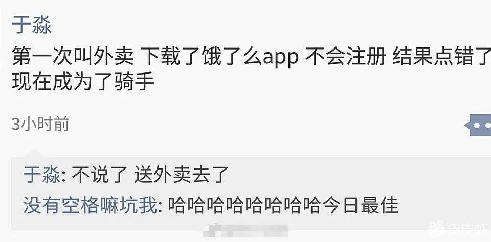 “老鼠贴粘到一只小可爱,网友让我自首争取死缓!”这是为啥? “老鼠贴粘到一只小可爱,网友让我自首争取死缓!”这是为啥?