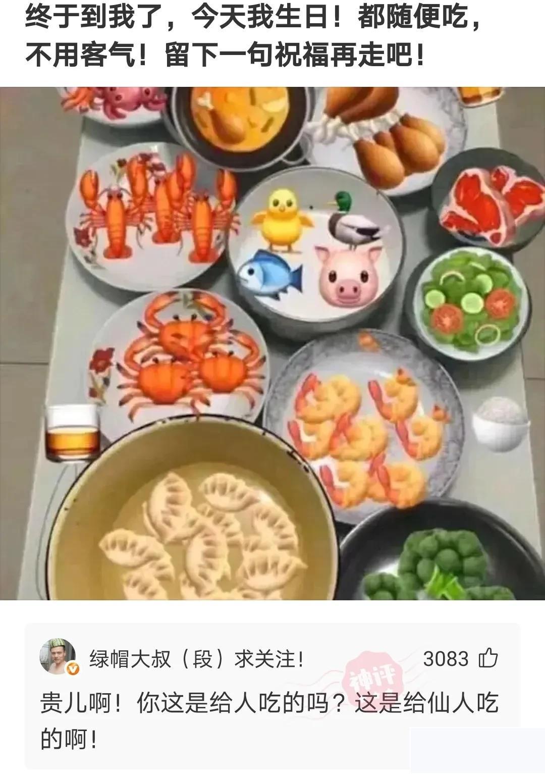 “老鼠贴粘到一只小可爱,网友让我自首争取死缓!”这是为啥? “老鼠贴粘到一只小可爱,网友让我自首争取死缓!”这是为啥?