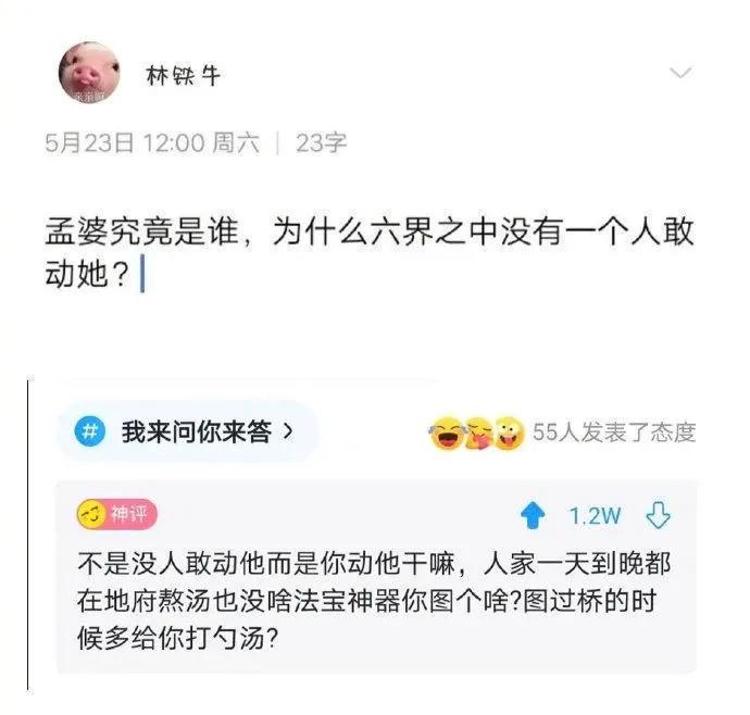 “老鼠贴粘到一只小可爱，网友让我自首争取死缓！”这是为啥？