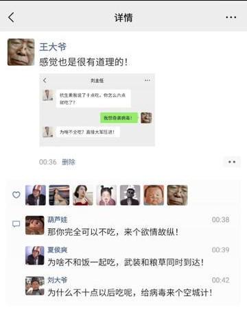 “老鼠贴粘到一只小可爱,网友让我自首争取死缓!”这是为啥? “老鼠贴粘到一只小可爱,网友让我自首争取死缓!”这是为啥?