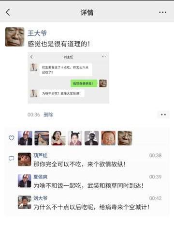 “老鼠贴粘到一只小可爱，网友让我自首争取死缓！”这是为啥？