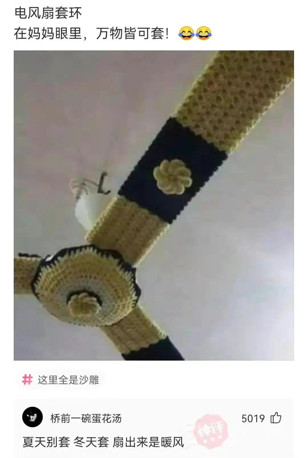 “老鼠贴粘到一只小可爱,网友让我自首争取死缓!”这是为啥? “老鼠贴粘到一只小可爱,网友让我自首争取死缓!”这是为啥?