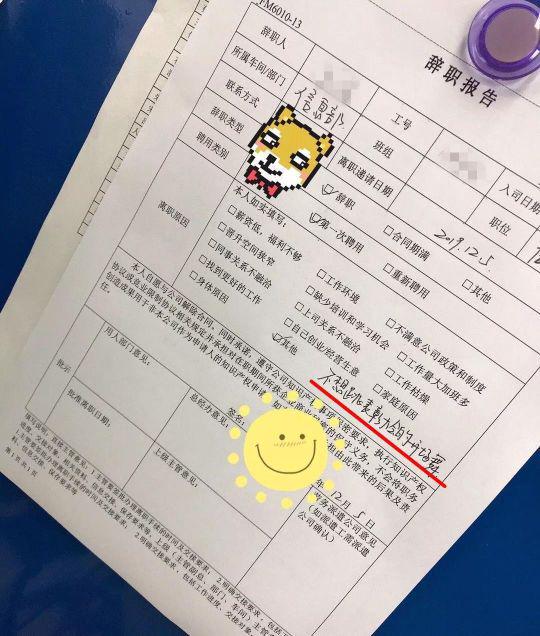 “老鼠贴粘到一只小可爱,网友让我自首争取死缓!”这是为啥? “老鼠贴粘到一只小可爱,网友让我自首争取死缓!”这是为啥?