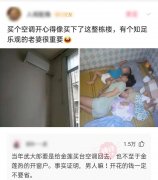 “老鼠贴粘到一只小可爱，网友让我自首争取死缓！”这是为啥？