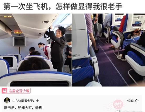 “老鼠贴粘到一只小可爱,网友让我自首争取死缓!”这是为啥? “老鼠贴粘到一只小可爱,网友让我自首争取死缓!”这是为啥?