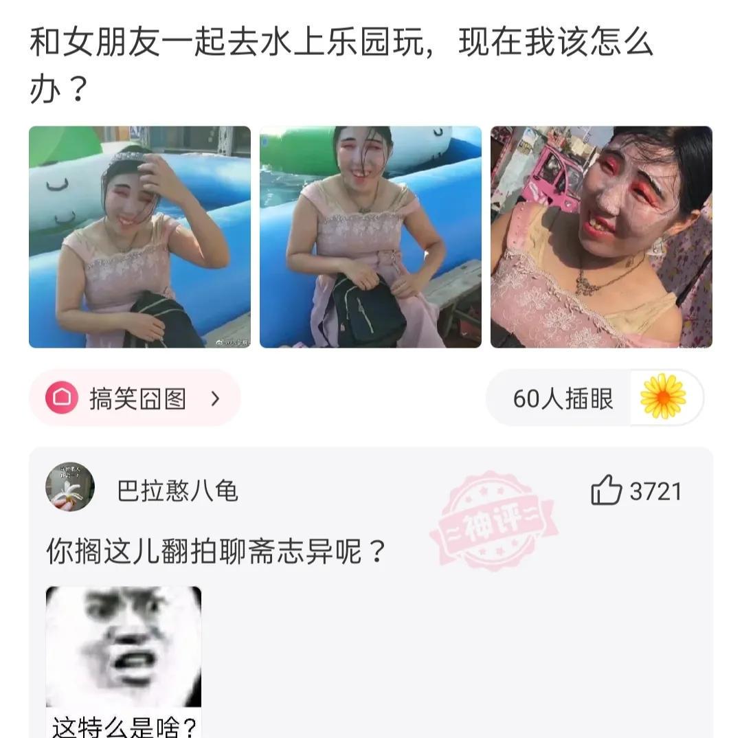 25岁小伙找了43岁老阿姨，关键还挺漂亮，真是血赚啊！