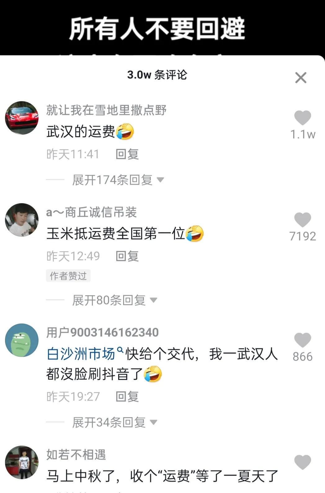 25岁小伙找了43岁老阿姨,关键还挺漂亮,真是血赚啊! 25岁小伙找了43岁老阿姨,关键还挺漂亮,真是血赚啊!
