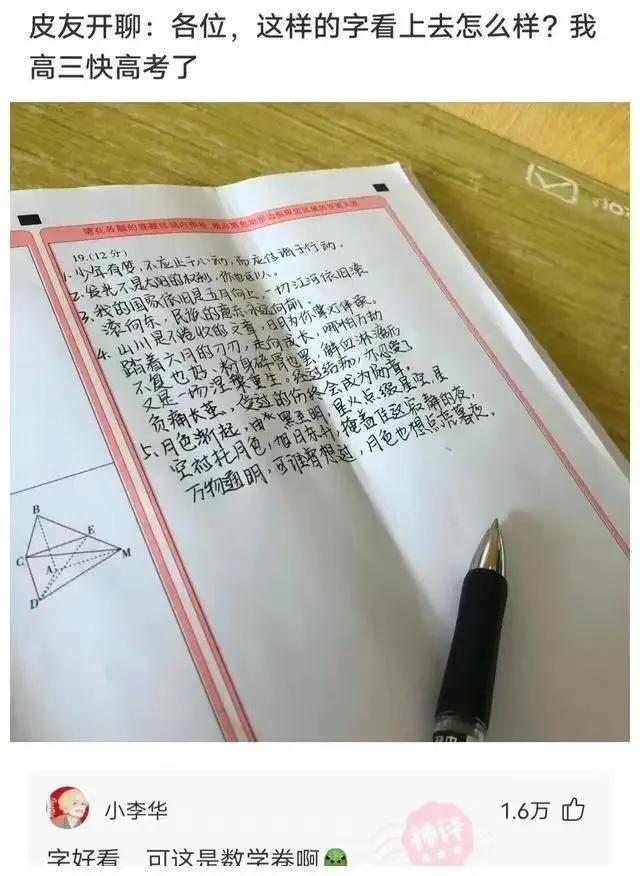 25岁小伙找了43岁老阿姨，关键还挺漂亮，真是血赚啊！