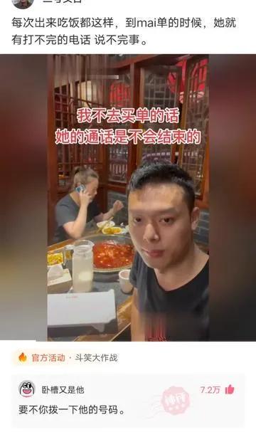 25岁小伙找了43岁老阿姨,关键还挺漂亮,真是血赚啊! 25岁小伙找了43岁老阿姨,关键还挺漂亮,真是血赚啊!