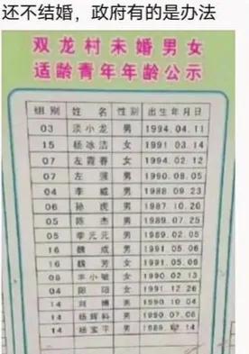 25岁小伙找了43岁老阿姨,关键还挺漂亮,真是血赚啊! 25岁小伙找了43岁老阿姨,关键还挺漂亮,真是血赚啊!