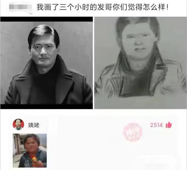 25岁小伙找了43岁老阿姨,关键还挺漂亮,真是血赚啊! 25岁小伙找了43岁老阿姨,关键还挺漂亮,真是血赚啊!