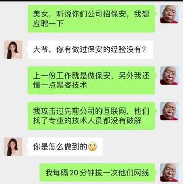 25岁小伙找了43岁老阿姨，关键还挺漂亮，真是血赚啊！