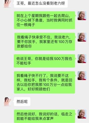 25岁小伙找了43岁老阿姨，关键还挺漂亮，真是血赚啊！