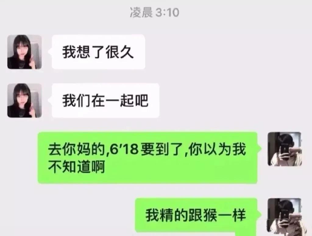 25岁小伙找了43岁老阿姨，关键还挺漂亮，真是血赚啊！