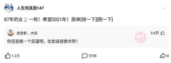 25岁小伙找了43岁老阿姨,关键还挺漂亮,真是血赚啊! 25岁小伙找了43岁老阿姨,关键还挺漂亮,真是血赚啊!