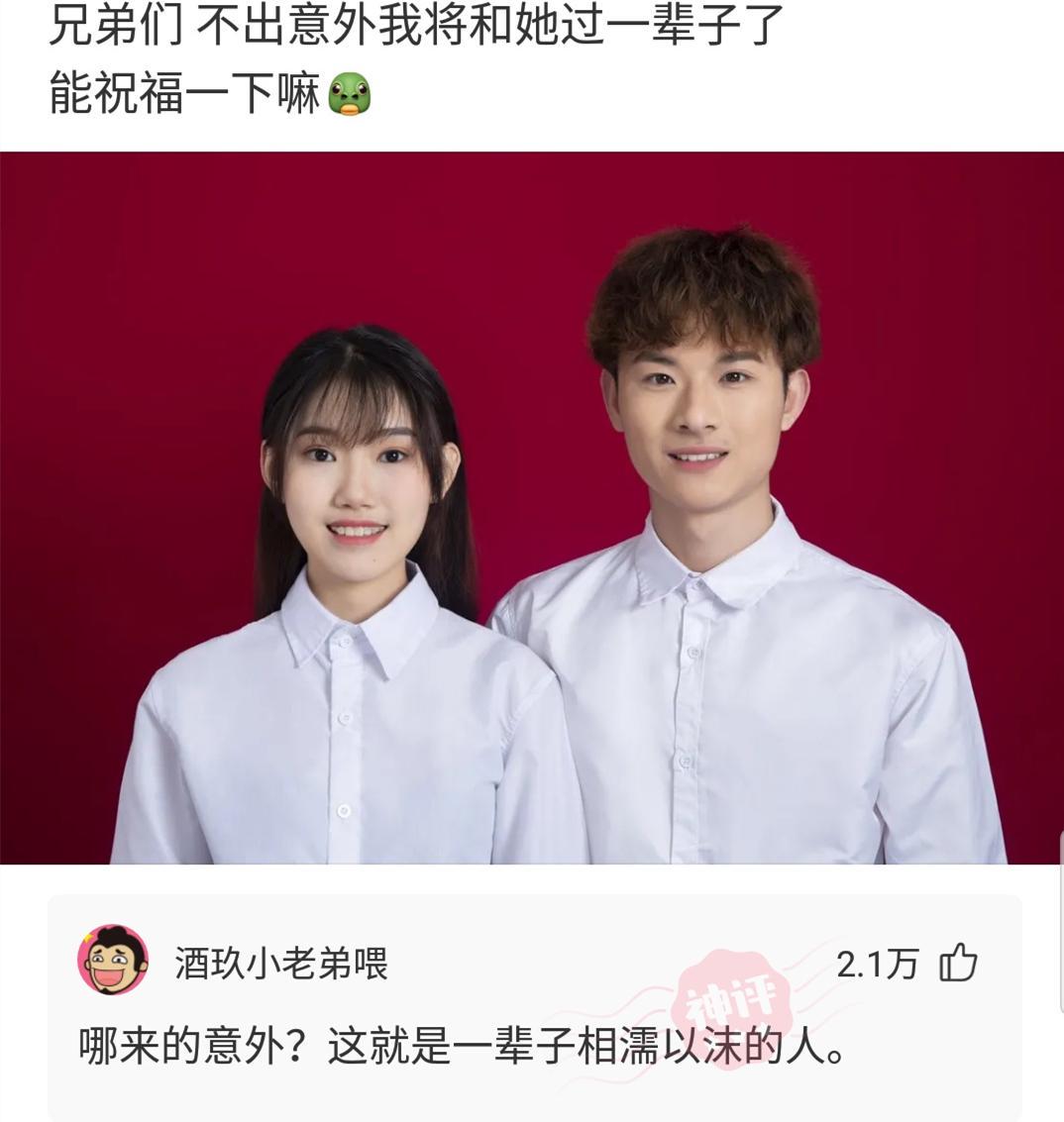 25岁小伙找了43岁老阿姨,关键还挺漂亮,真是血赚啊! 25岁小伙找了43岁老阿姨,关键还挺漂亮,真是血赚啊!