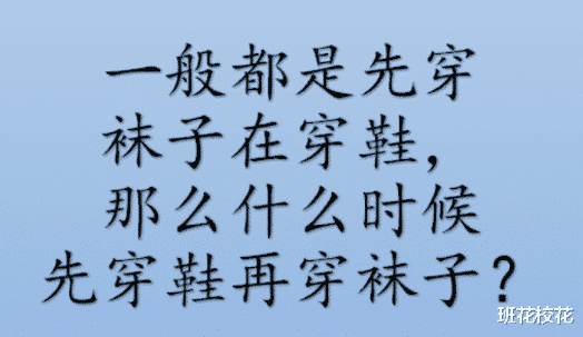 每个月给3w，在这陪我放牦牛但不能碰我，愿意吗？