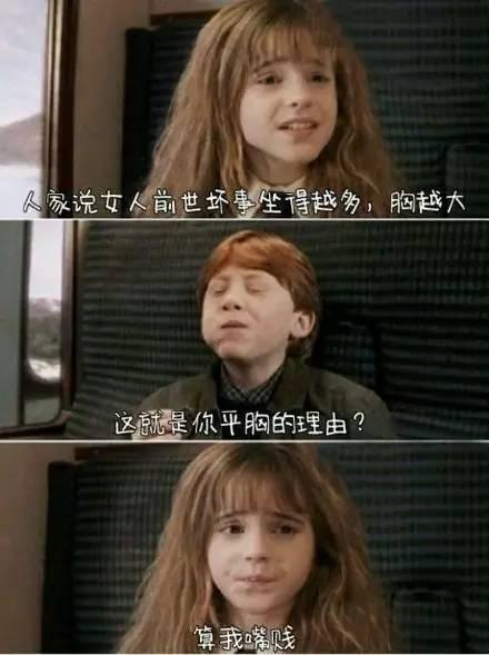 雷死人的神回复系列 雷死人的神回复系列